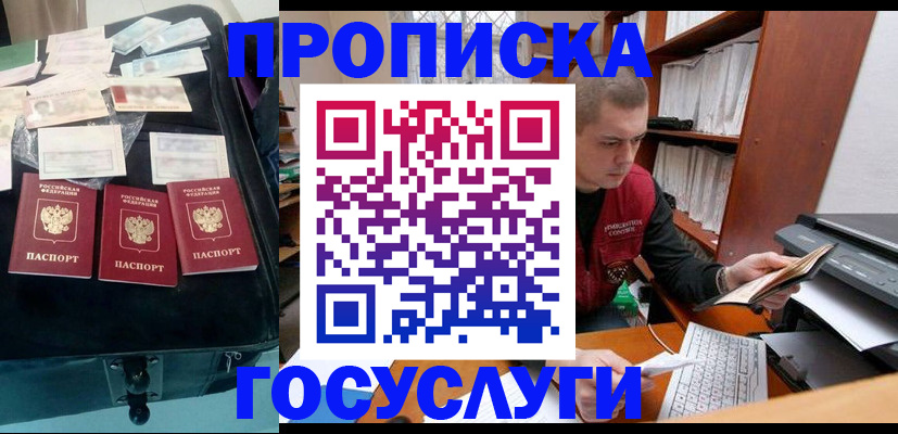 регистрация для школы в Нижнеудинске