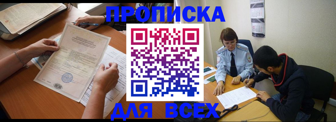 регистрация в Нижнеудинске