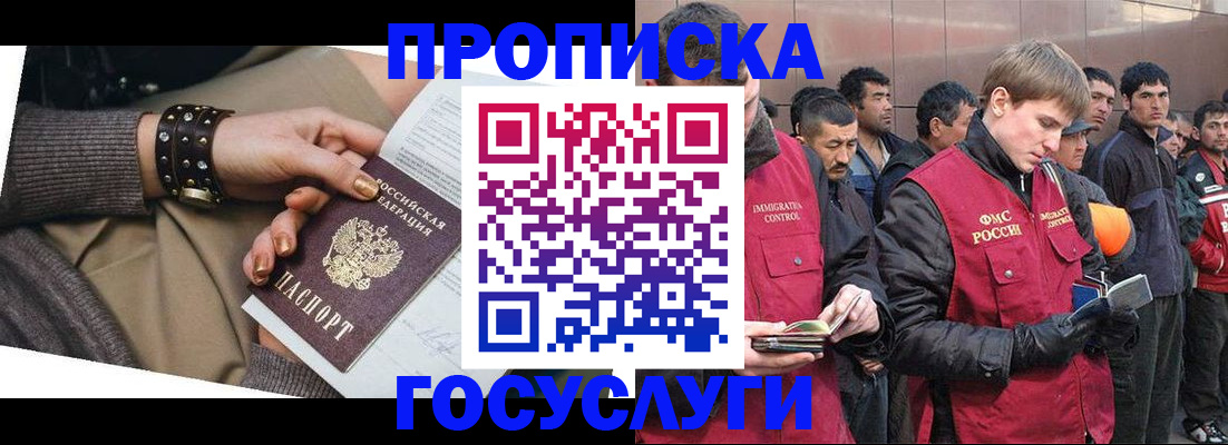 форма 3 в Нижнеудинске